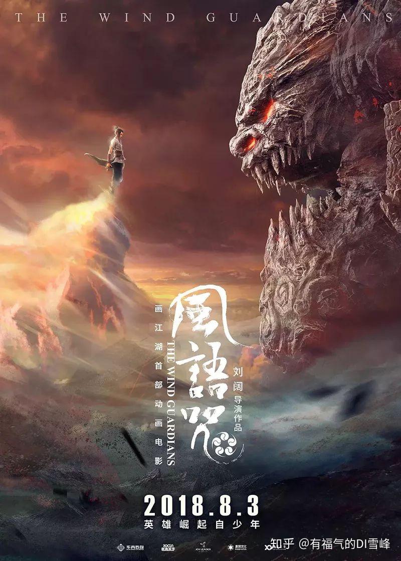 日常向新闻编辑部