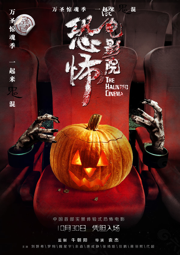 最近免费中文在线电影 主视觉