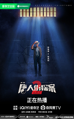 双主角铁轨中国